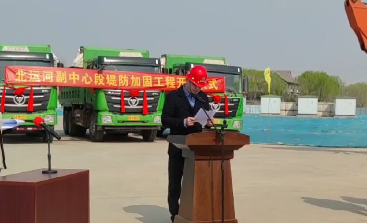 張總講話.jpg